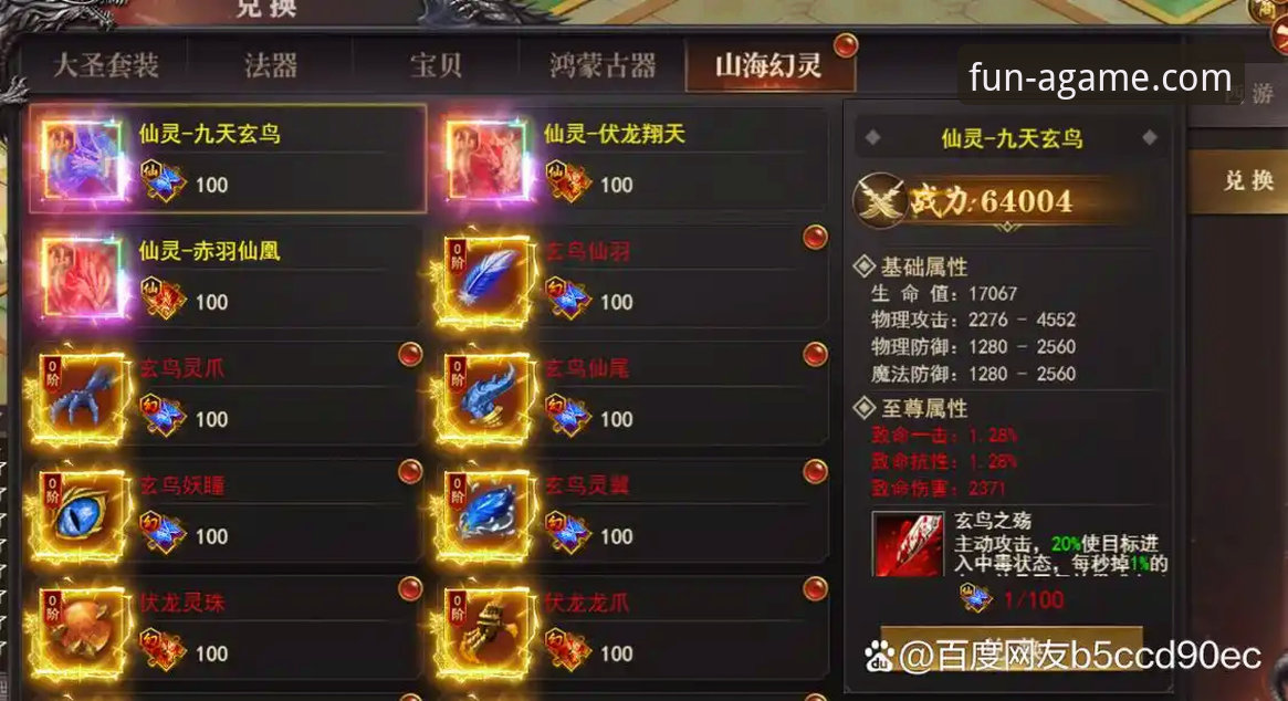 爱游戏平台2026新版背后的创新真相：一个探索者的深度揭秘