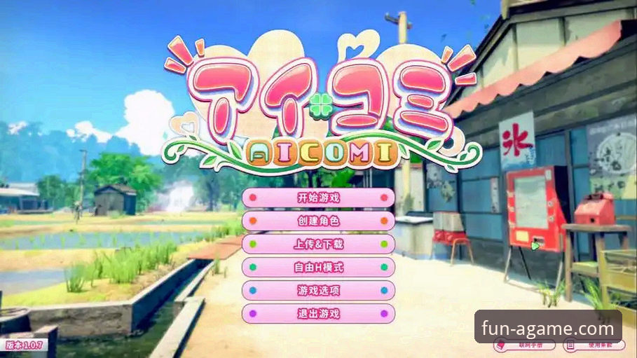 爱游戏平台2026新版发布最新动态：官方链接成生态入口，46.3MB轻量化设计引领趋势