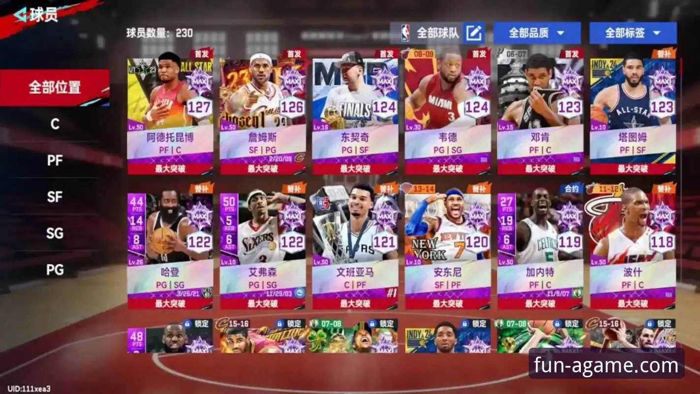 爱游戏app官方链接 资深用户分享:从一场NBA对攻大战,看爱游戏平台如何优化观赛体验